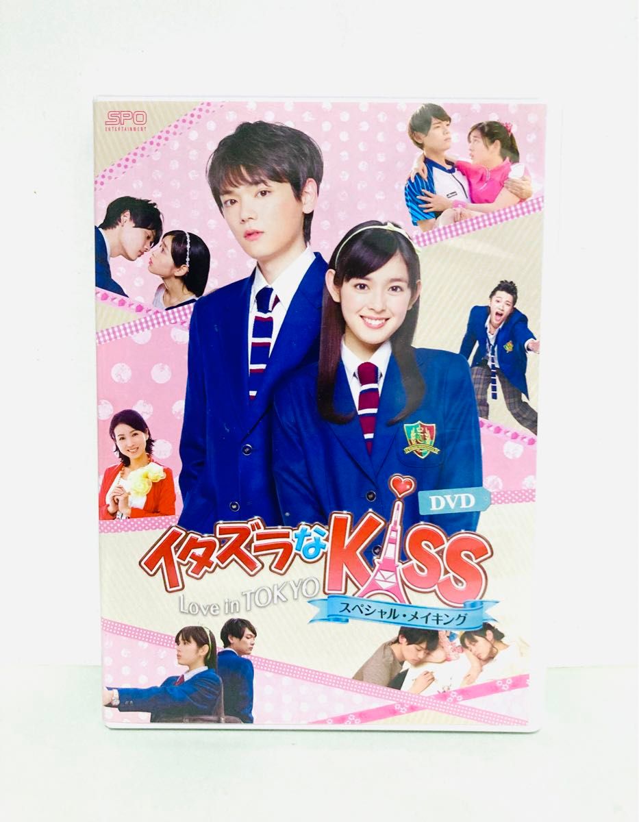 ドラマ『イタズラなKiss Love in TOKYO』メイキング2作品DVD ドラマ『イタズラなKiss Love in TOKYO』メイキング2作品DVD