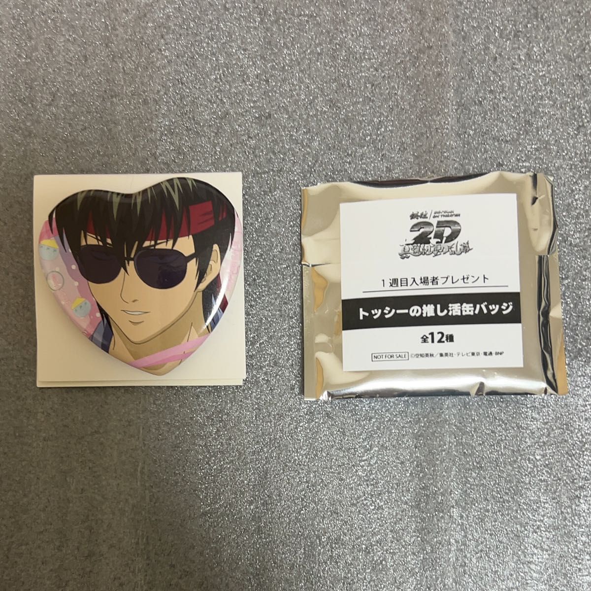銀魂オンシアター2D 真選組動乱篇 缶バッジ|Yahoo!フリマ(旧 銀魂オンシアター2D 真選組動乱篇 缶バッジ|Yahoo!フリマ(旧