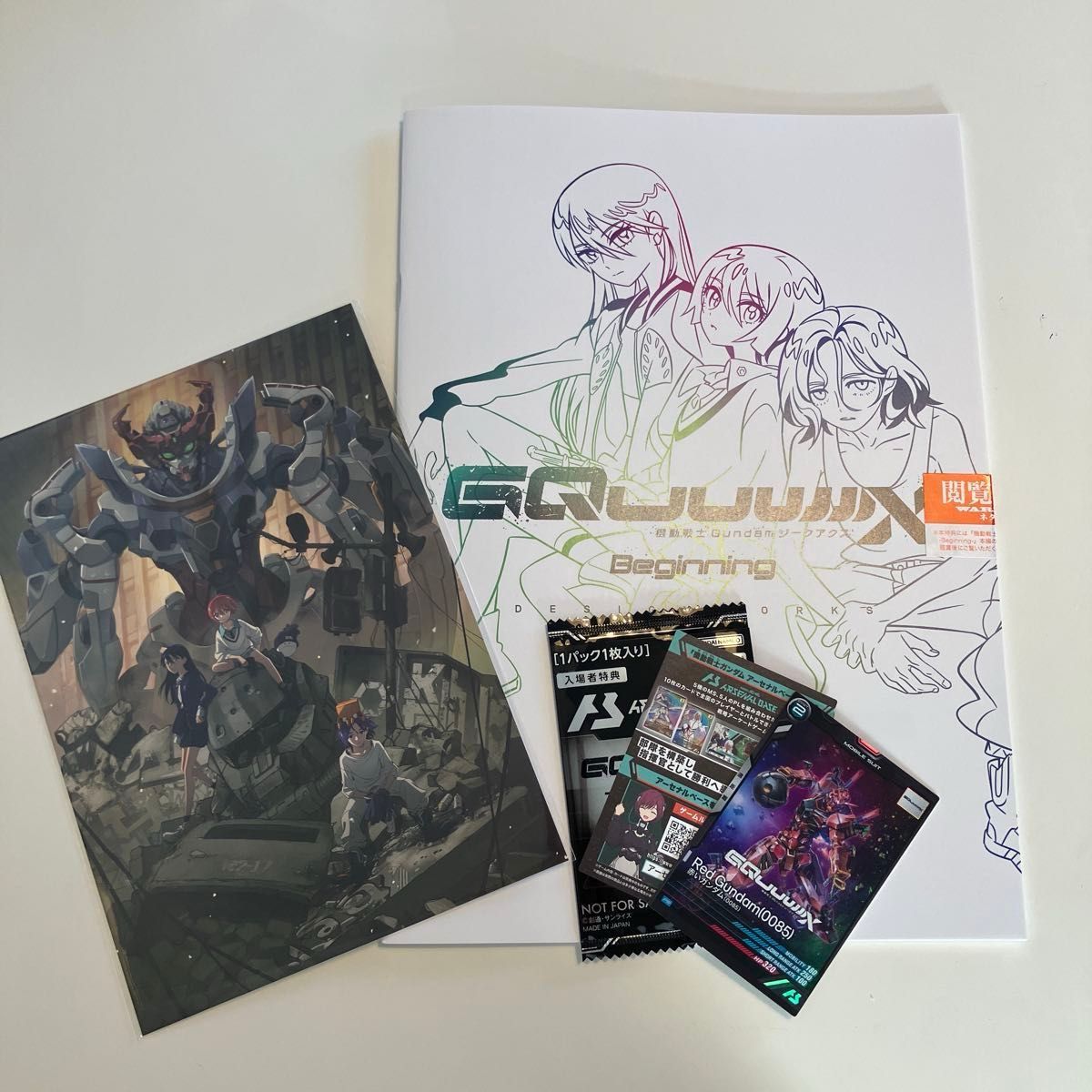 機動戦士ガンダム GQuuuuuuX ジークアクス 入場者特典 第3弾 機動戦士ガンダム GQuuuuuuX ジークアクス 入場者特典 第3弾