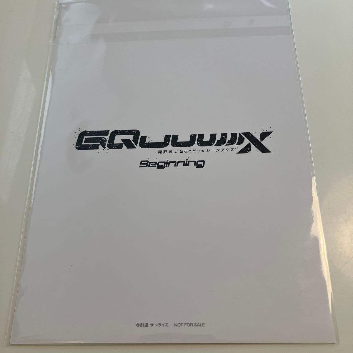 機動戦士ガンダム GQuuuuuuX ジークアクス 入場者特典 第3弾 機動戦士ガンダム GQuuuuuuX ジークアクス 入場者特典 第3弾