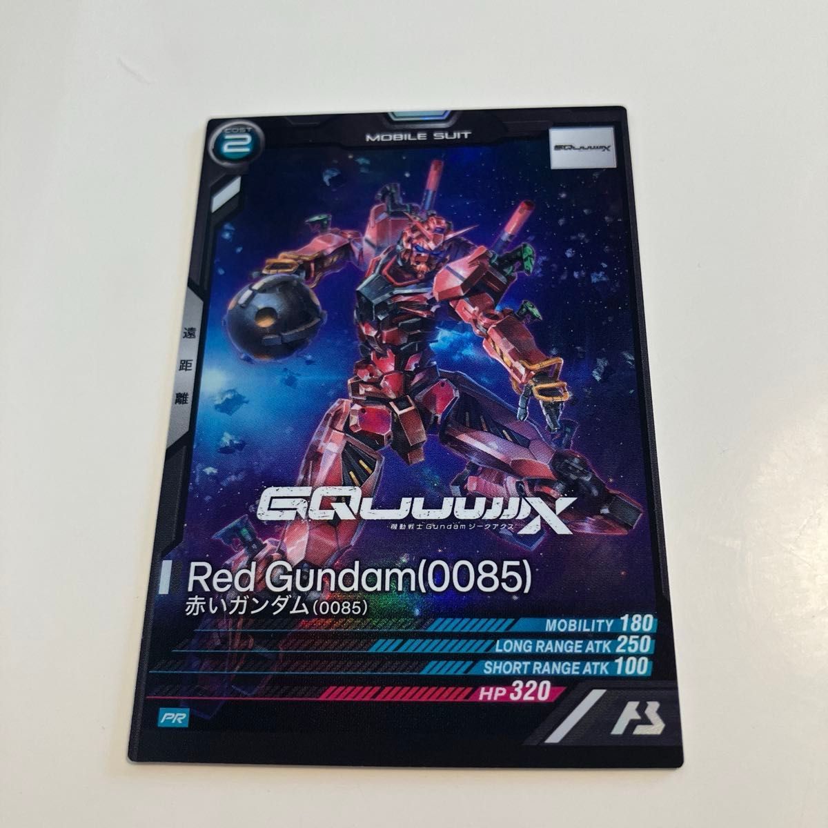 機動戦士ガンダム GQuuuuuuX ジークアクス 入場者特典 第3弾 機動戦士ガンダム GQuuuuuuX ジークアクス 入場者特典 第3弾