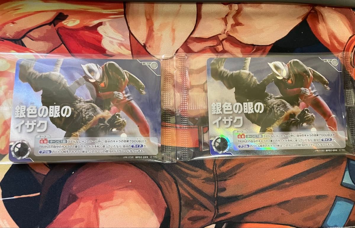 2枚セット ウルトラマンカードゲーム ギャラクシーカップ 上位賞 2枚セット ウルトラマンカードゲーム ギャラクシーカップ 上位賞
