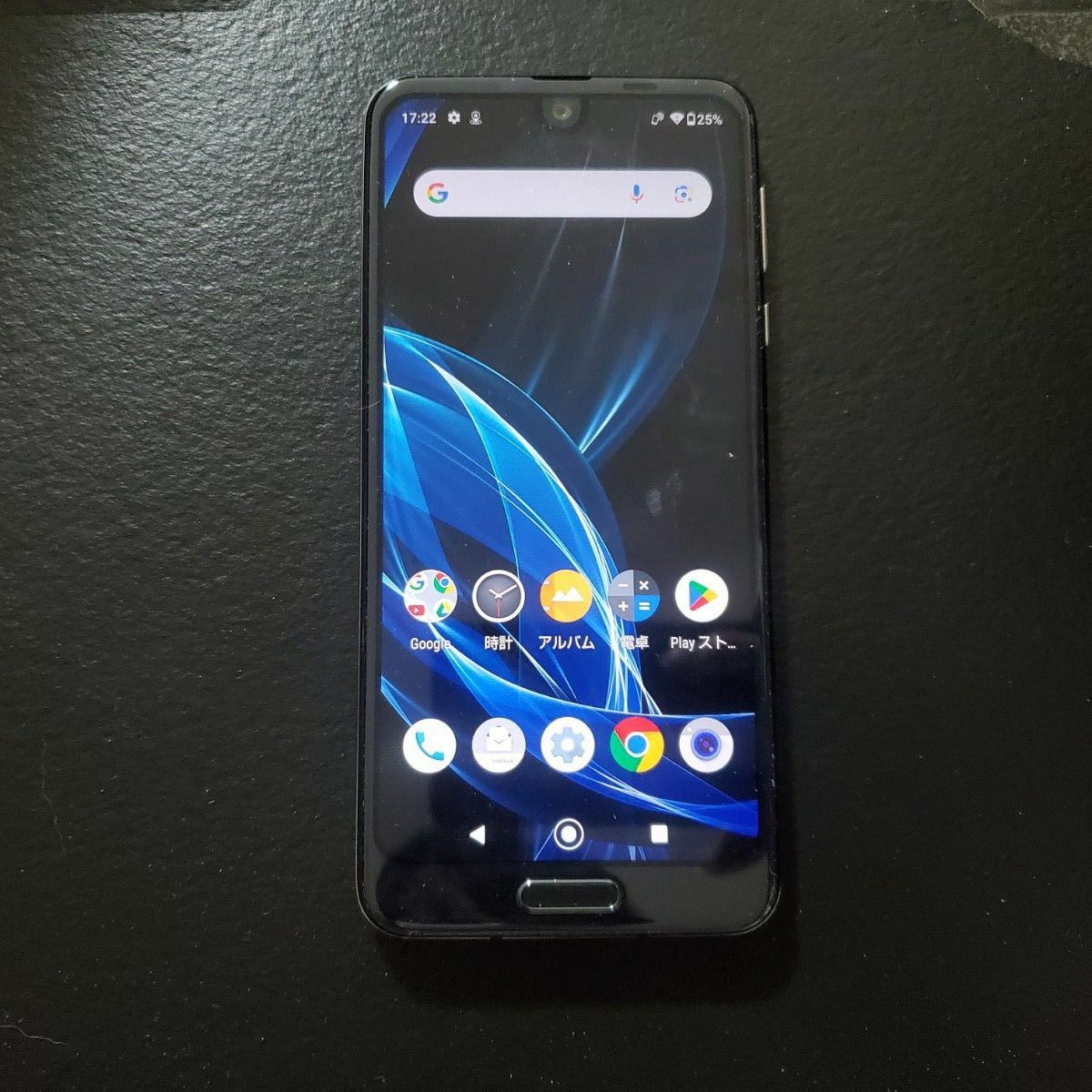 ソフトバンク AQUOS R2 706SH