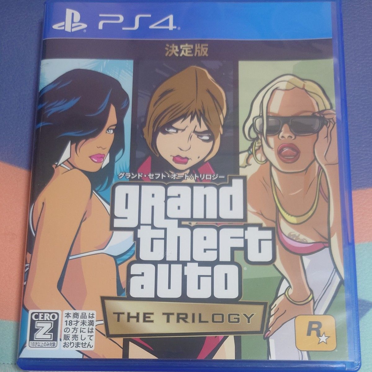 PS4】 グランド・セフト・オート トリロジー 決定版 GTA|Yahoo PS4】 グランド・セフト・オート トリロジー 決定版 GTA|Yahoo