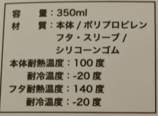 格安 HELLO KITTY ハローキティ タンブラー スリーブ付き 350ml 未使用 20200220 kmrtyuj k2 h 0218_画像5