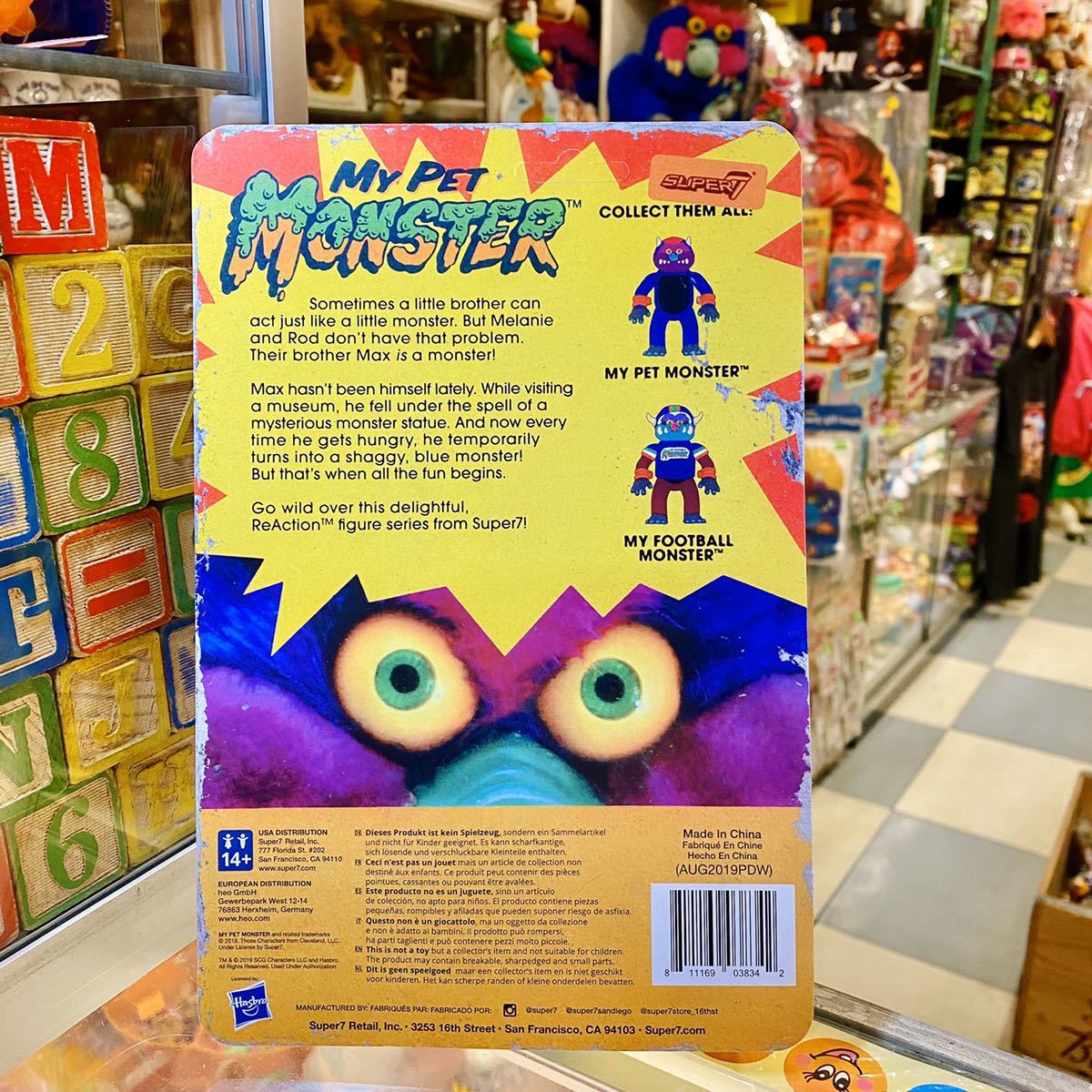 マイペットモンスター マイフットボールモンスター リアクションフィギュア MY PET MONSTER MY FOOTBALL MONSTER ReAction Figures super7_画像4