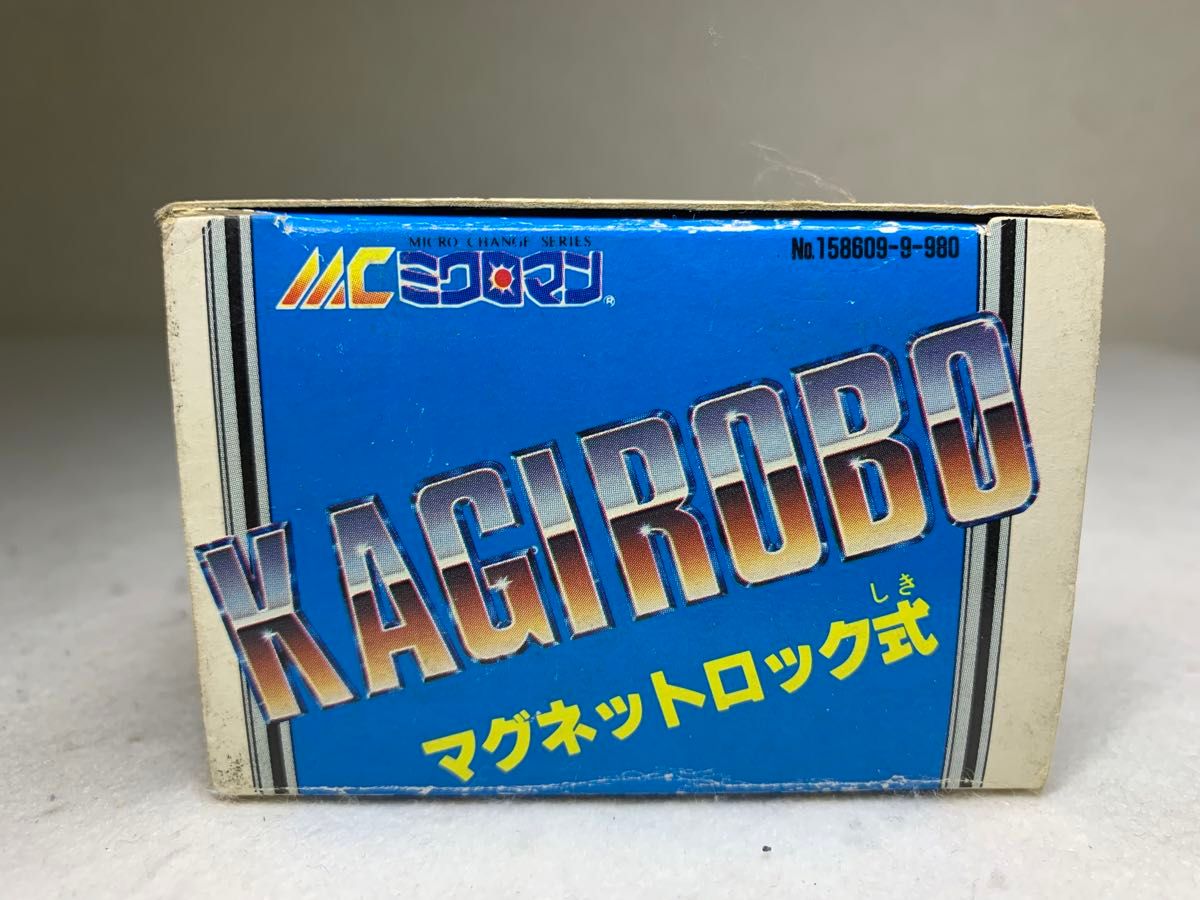 Yahoo!オークション - 旧タカラ ミクロマン ミクロチェンジ
