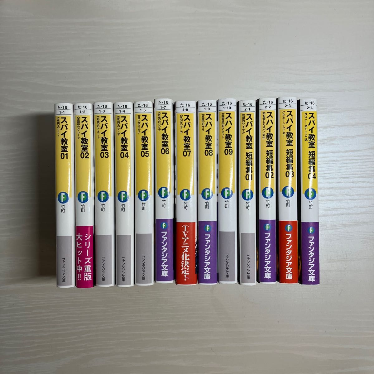 スパイ教室 セット ファンタジア文庫 ラノベ 小説 9巻 短編集 4 スパイ教室 セット ファンタジア文庫 ラノベ 小説 9巻 短編集 4
