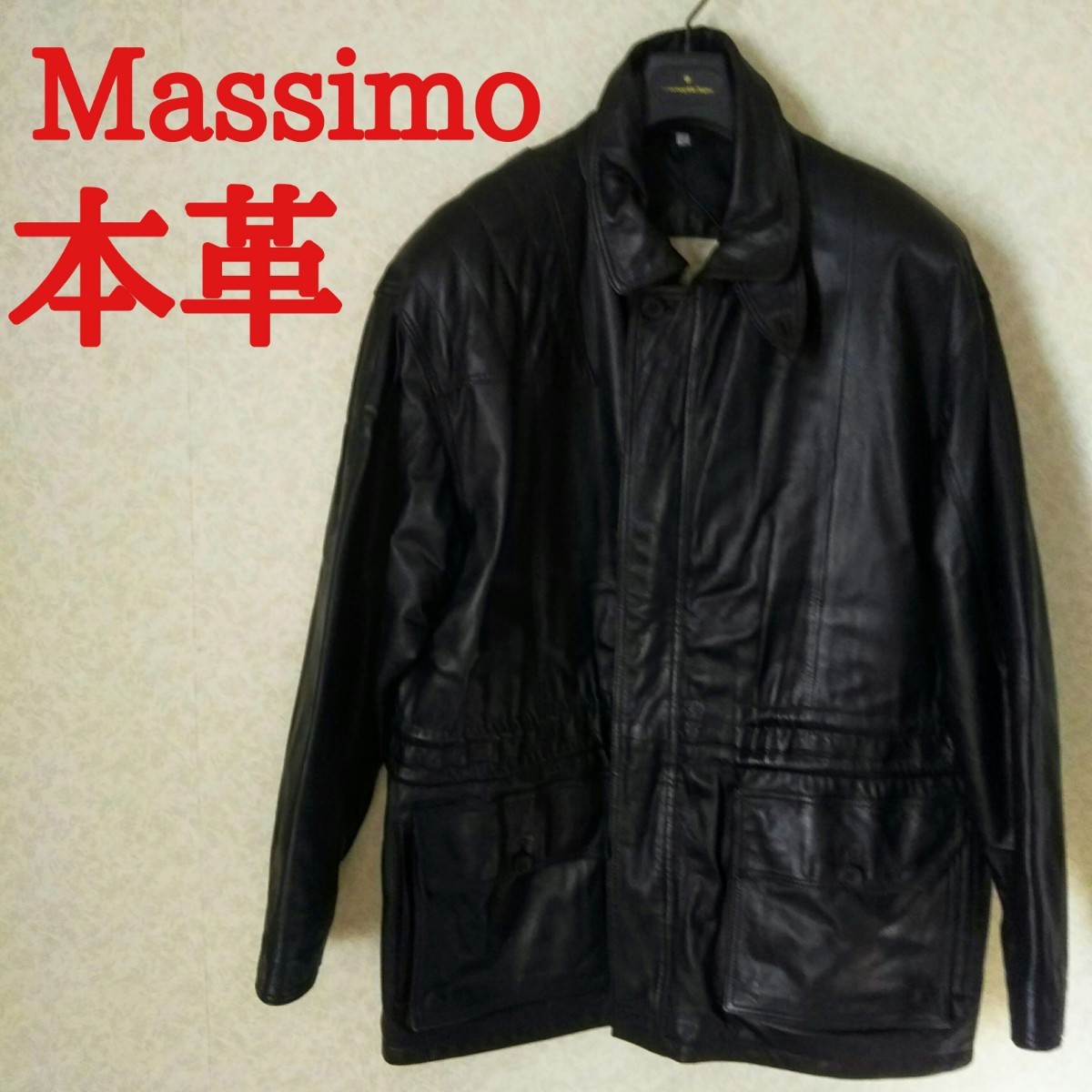 Massimo　マッシモ　本皮　レザージャケット　ハーフコート　インポート　メンズ