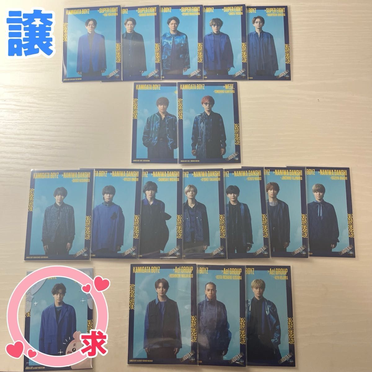 カミガタボーイズ KAMIGATA_BOYZ 世界を明るく照らしましょう CD カミガタボーイズ KAMIGATA_BOYZ 世界を明るく照らしましょう CD
