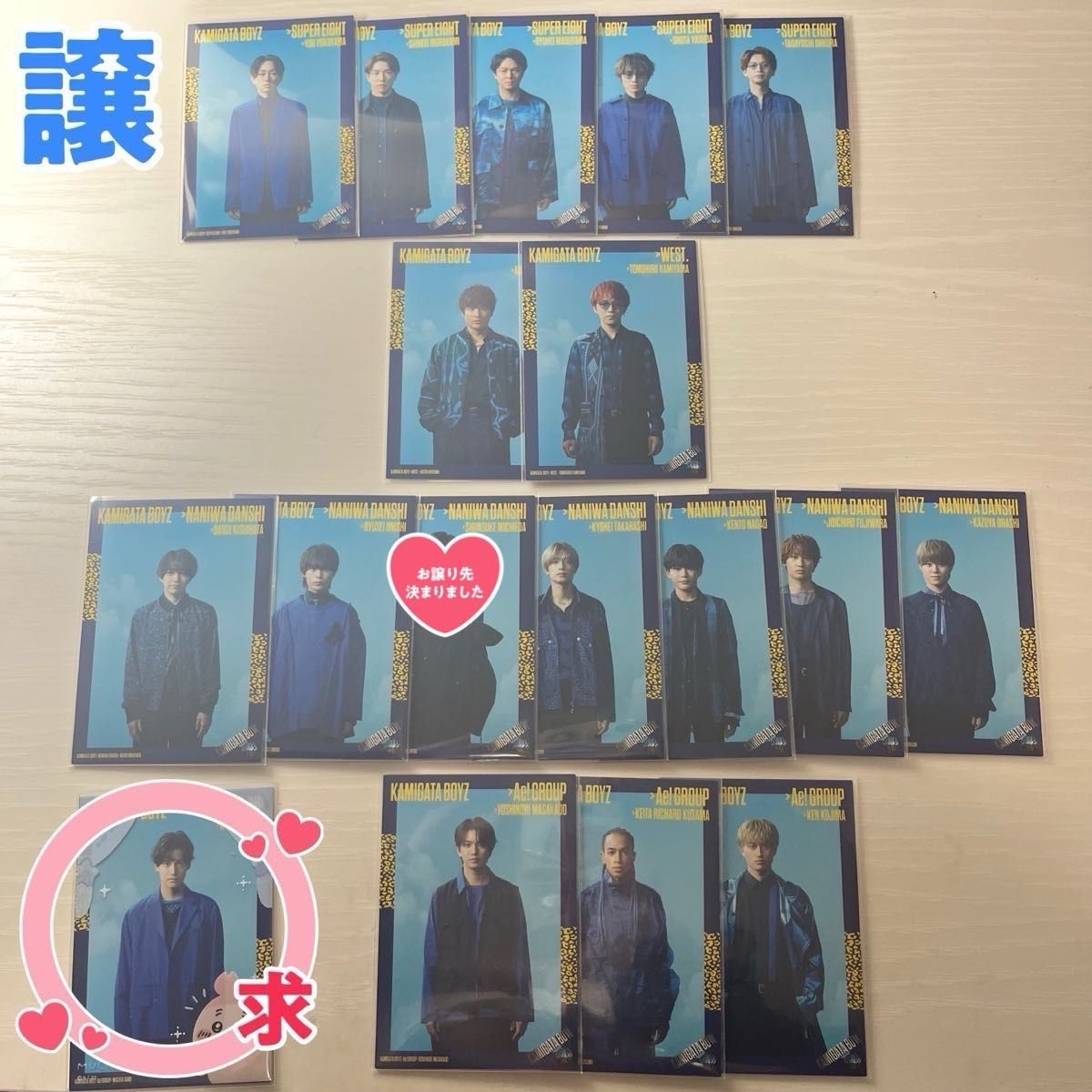 KAMIGATA BOYZ カミガタ ボーイズ トレカ ドリアイ 世界を明るく KAMIGATA BOYZ カミガタ ボーイズ トレカ ドリアイ 世界を明るく