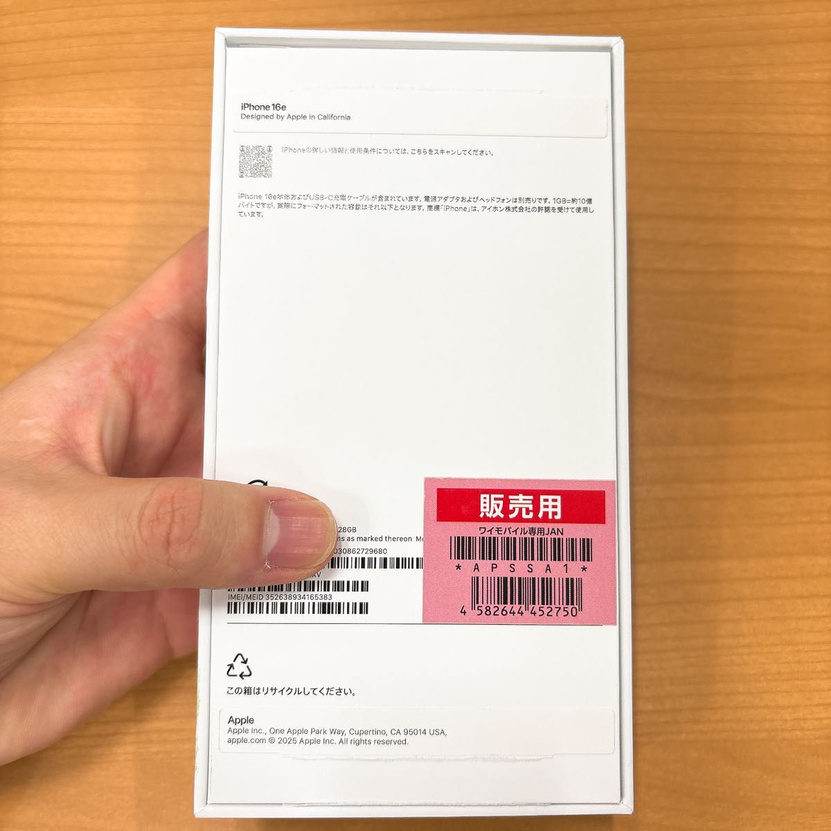 新品 未使用 iPhone16e 128GB SIMフリー ブラック|Yahoo!フリマ 新品 未使用 iPhone16e 128GB SIMフリー ブラック|Yahoo!フリマ