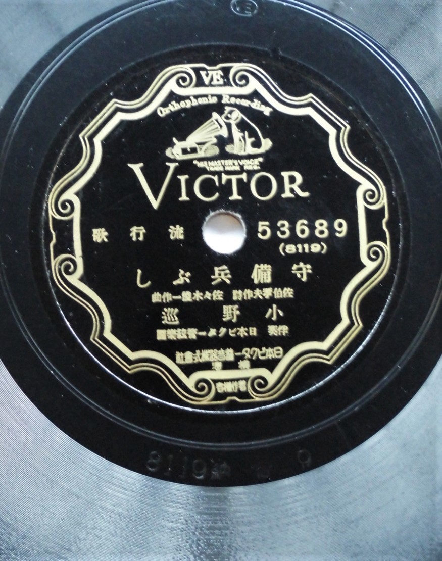 守備兵