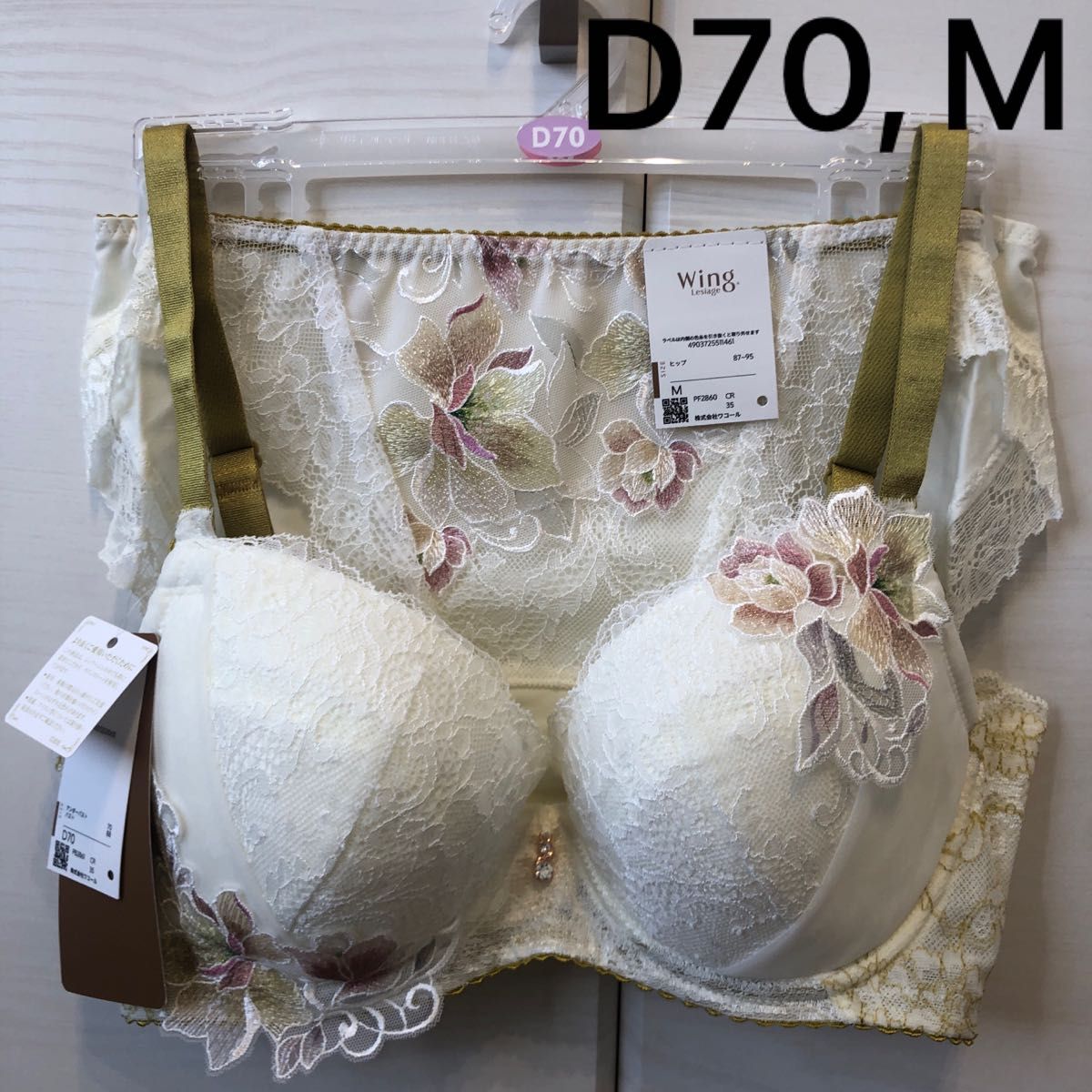 Wing/Wacoal ウイング/ワコール レシアージュ ブラジャー Wing/Wacoal ウイング/ワコール レシアージュ ブラジャー