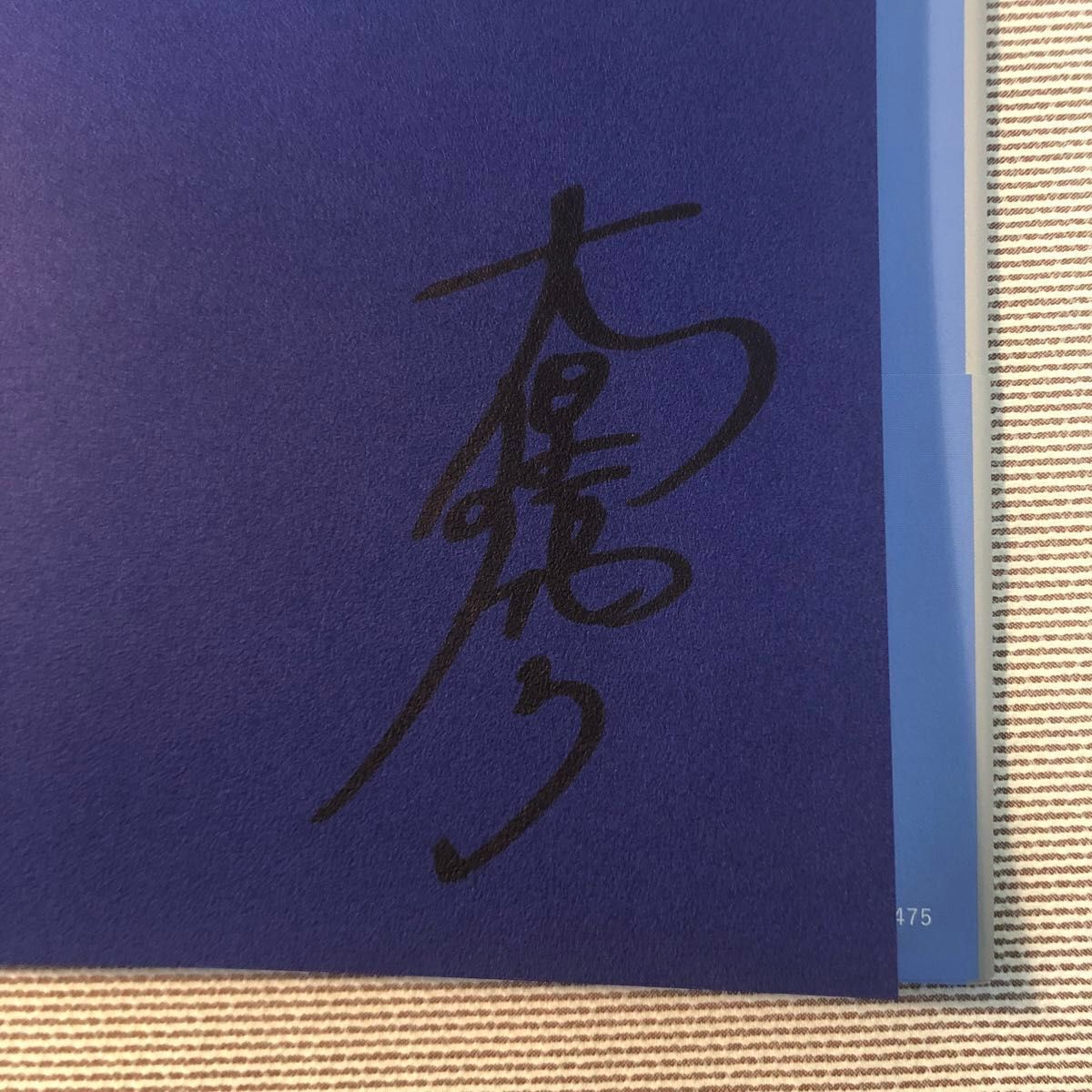 大原優乃 サイン入り写真集 √25 イベント限定生写真付き 大原優乃 サイン入り写真集 √25 イベント限定生写真付き