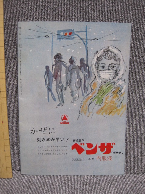 ヤフオク 3点以上落札で送料無料 怒りの葡萄 ヘンリー ヤフオク 3点以上落札で送料無料 怒りの葡萄 ヘンリー