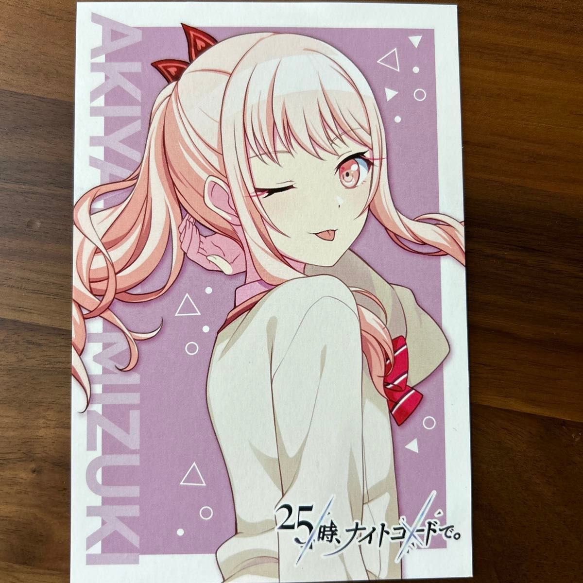 プロセカ 暁山瑞希 紙類 プロセカ 暁山瑞希 紙類|Yahoo!フリマ(旧PayPayフリマ)