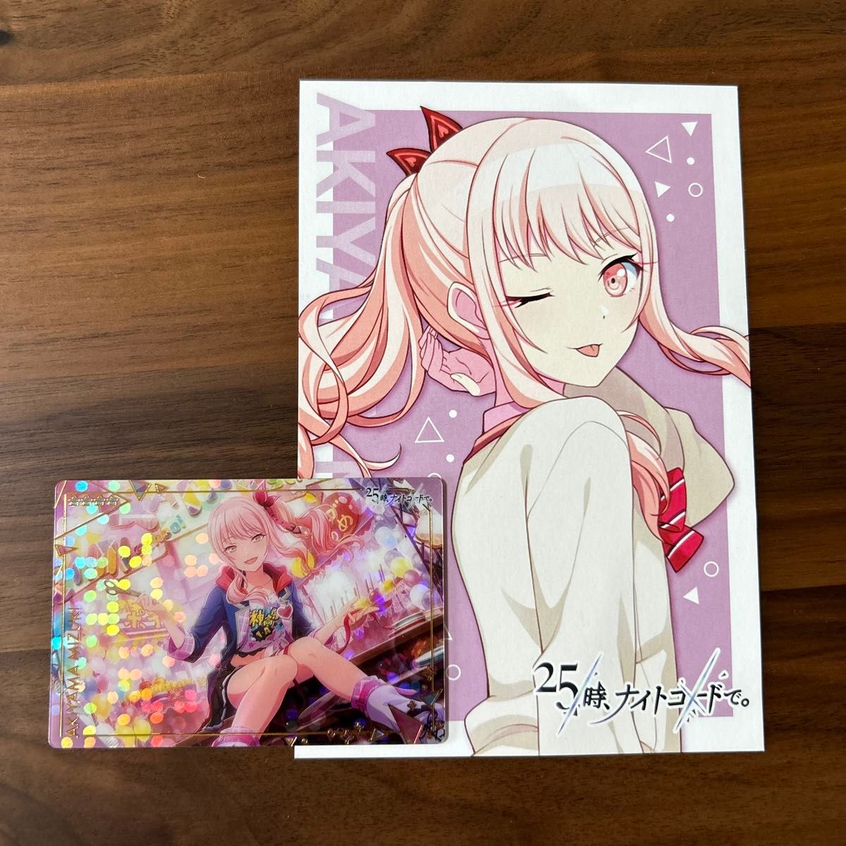 ま*も様 こはね 絵名 瑞希 紙類 プロセカ 暁山瑞希 紙類|Yahoo!フリマ(旧PayPayフリマ)