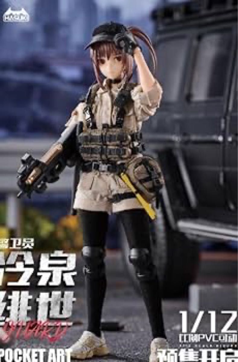 新品未開封 HASUKI『PA006 冷泉緋世』ポケットアート アクション 新品未開封 HASUKI『PA006 冷泉緋世』ポケットアート アクション