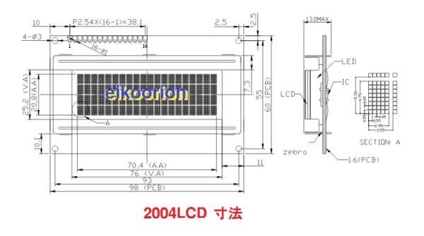 2004LCDバックライト青/文字白 20桁 4行 16pin/I2C接続_サイズ