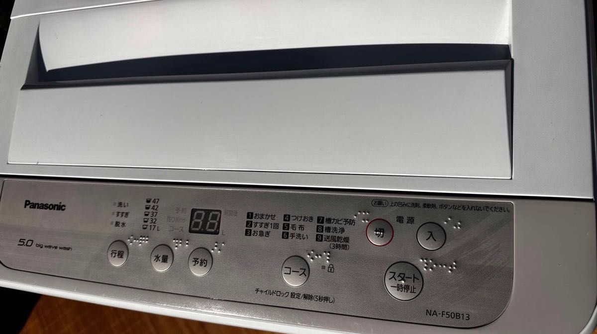 Panasonic パナソニック 全自動電気洗濯機 NA-F50B13|Yahoo Panasonic パナソニック 全自動電気洗濯機 NA-F50B13|Yahoo