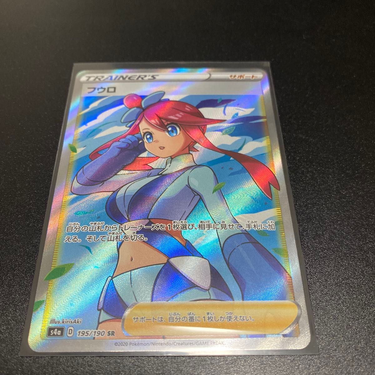 ヴァイスシュヴァルツ ラム Reゼロ Vol3 プロモ psa10 連番 ヴァイスシュヴァルツ ラム Reゼロ Vol3 プロモ psa10 連番