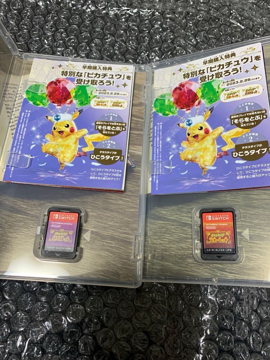 Nintendo Switch Lite スイッチライト 2台セット スカーレット Nintendo Switch Lite スイッチライト 2台セット スカーレット