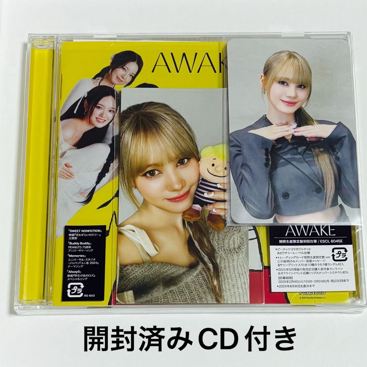 NiziU 1st mini album 「AWAKE」期間生産限定盤トレカ タワレコ NiziU 1st mini album 「AWAKE」期間生産限定盤トレカ タワレコ