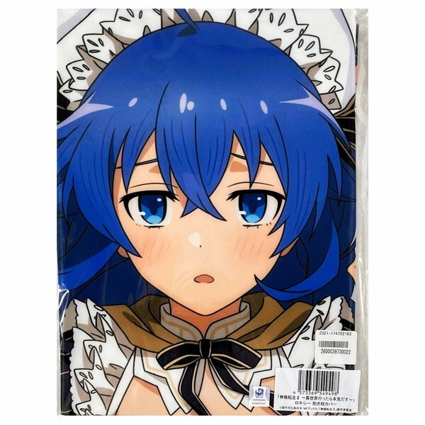 Miyuki 無職転生 異世界行ったら本気だす 公式 ロキシー・ミグルディア メイド 抱き枕カバー / フレス製 アクアヴェール Mios 【未開封】