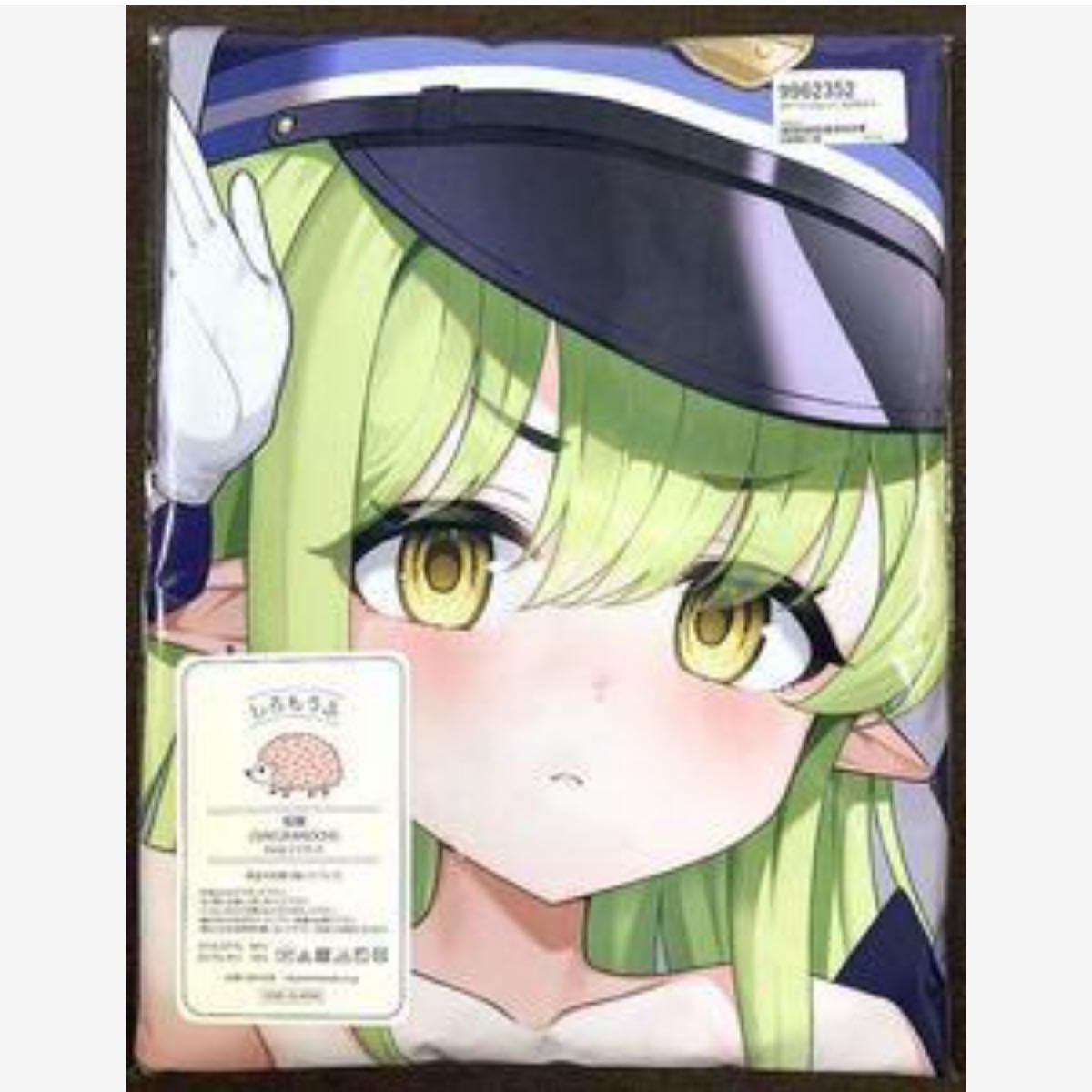 ブルーアーカイブ 抱き枕カバー 橘ヒカリ&橘ノゾミ 桜餅 Hectyne フトンノナカ