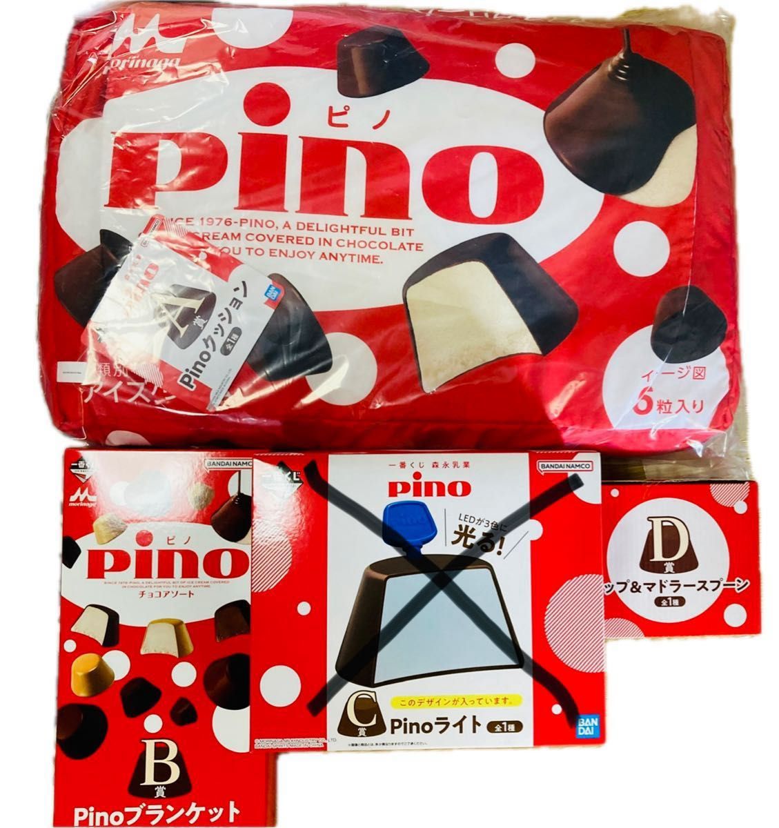一番くじ 森永乳業 Pino ピノ A賞クッションB賞ブランケットD賞 一番くじ 森永乳業 Pino ピノ A賞クッションB賞ブランケットD賞