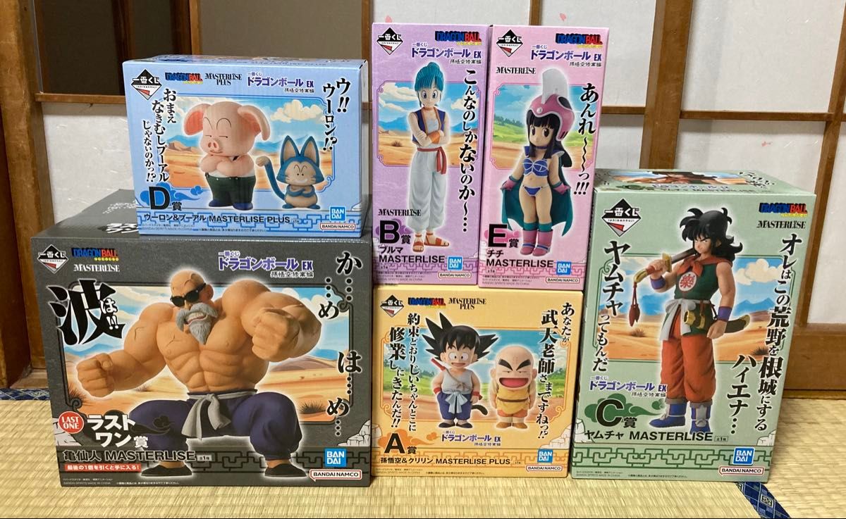 一番くじ ドラゴンボール EX 孫悟空修業編|一番くじ倶楽部 一番くじ ドラゴンボール EX 孫悟空修業編|一番くじ倶楽部
