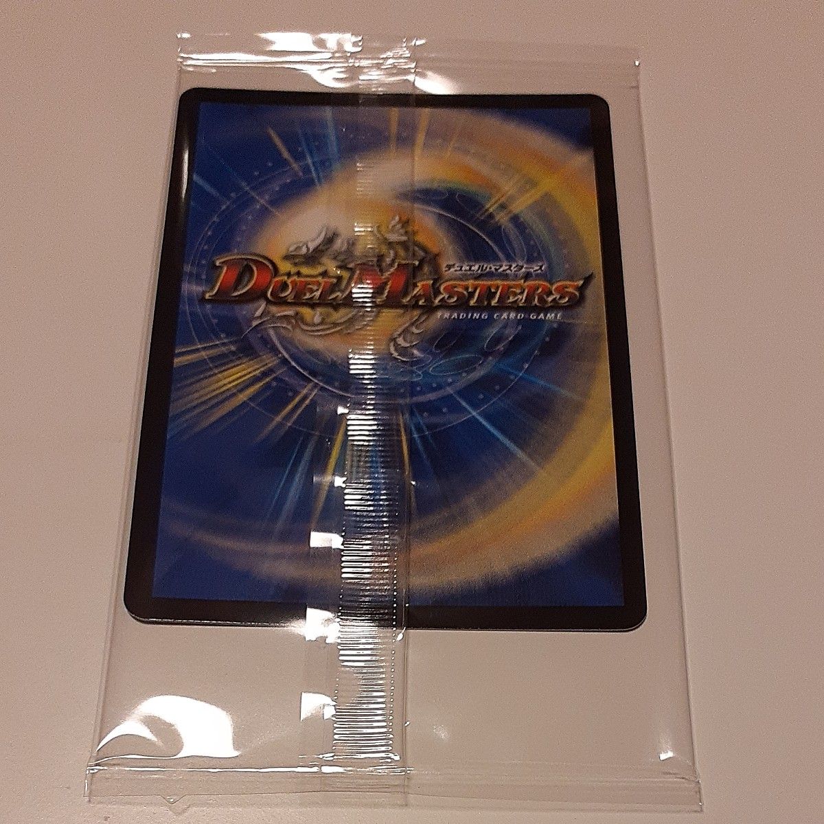 デュエマ 神アート DMRT-21 禁呪と聖句の決断 パーフェクト デュエマ 神アート DMRT-21 禁呪と聖句の決断 パーフェクト