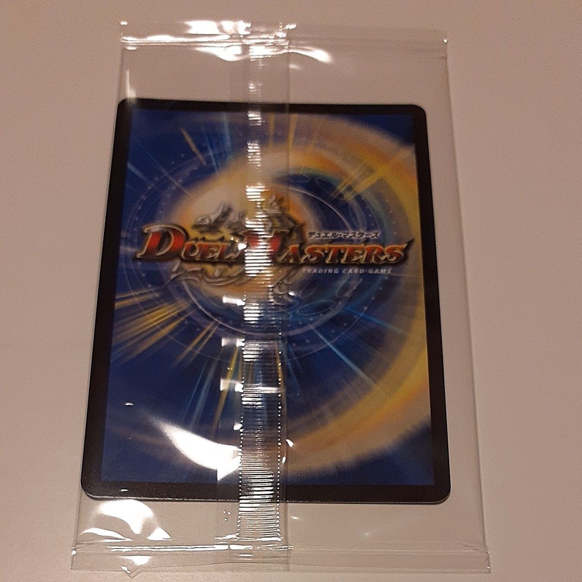 デュエマ 神アート DMRT-21 パーフェクトカースマインド 邪杯と デュエマ 神アート DMRT-21 パーフェクトカースマインド 邪杯と