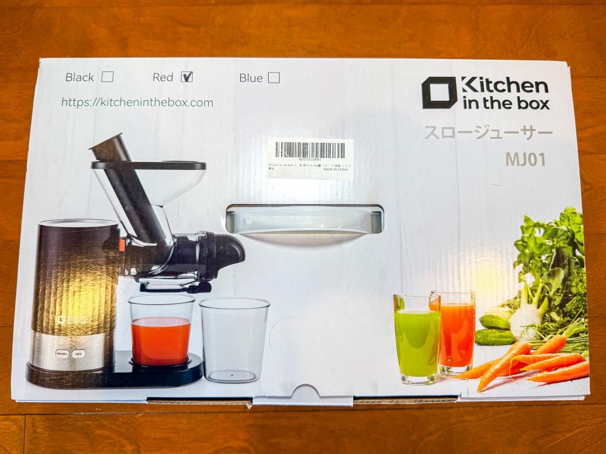 Kitchen in the box スロージューサー BPAフリー 低速 コールドプレスジューサー 静音 洗いやすい ミキサー Kitchen in the box スロージューサー BPAフリー 低速 コールドプレスジューサー 静音 洗いやすい ミキサー