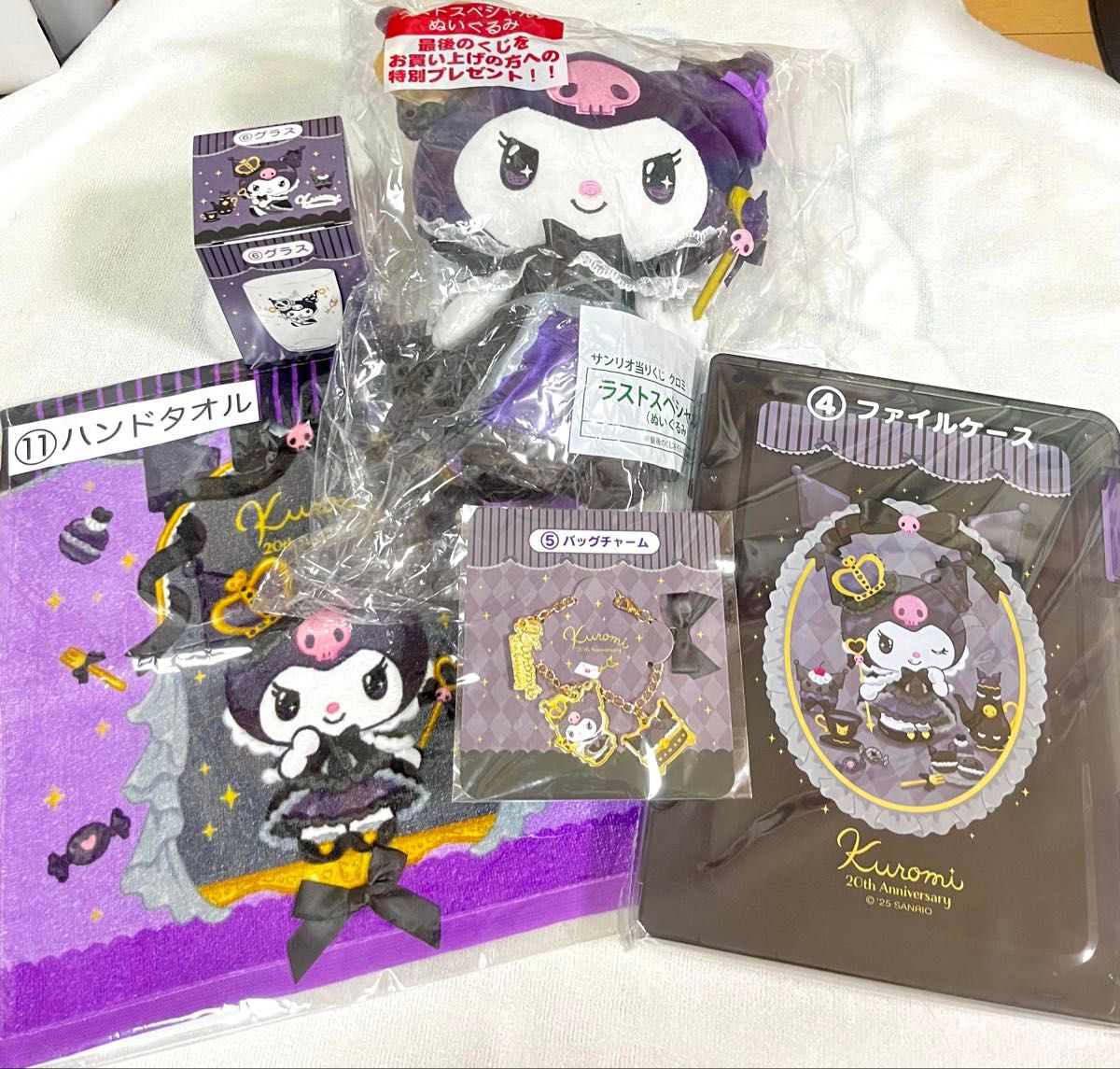 クロミ 当たりくじ セット クロミ 当りくじ 当たりくじ クジ セット サンリオ Sanrio