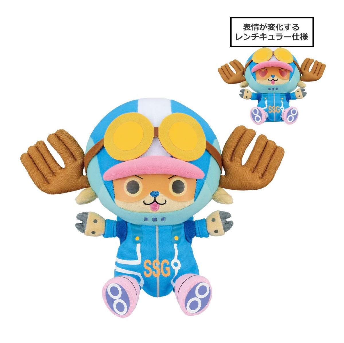 一番くじワンピース 未来島エッグヘッド/E賞・表情が変わる 一番くじワンピース 未来島エッグヘッド/E賞・表情が変わる