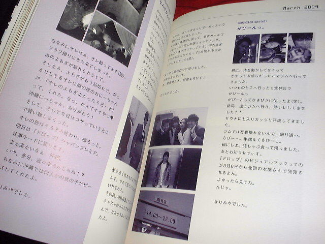 **09 the first version book@!.... photo book! beautiful goods!*