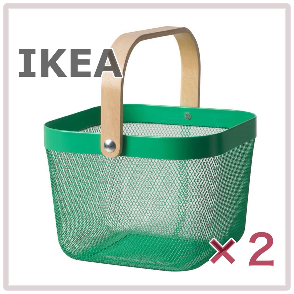 新品】IKEA イケア バスケット かご 2個(ダークグリーン 新品】IKEA イケア バスケット かご 2個(ダークグリーン