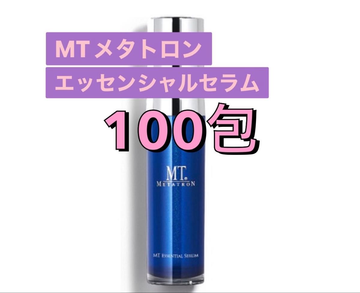 MTメタトロン エッセンシャルセラム 100包