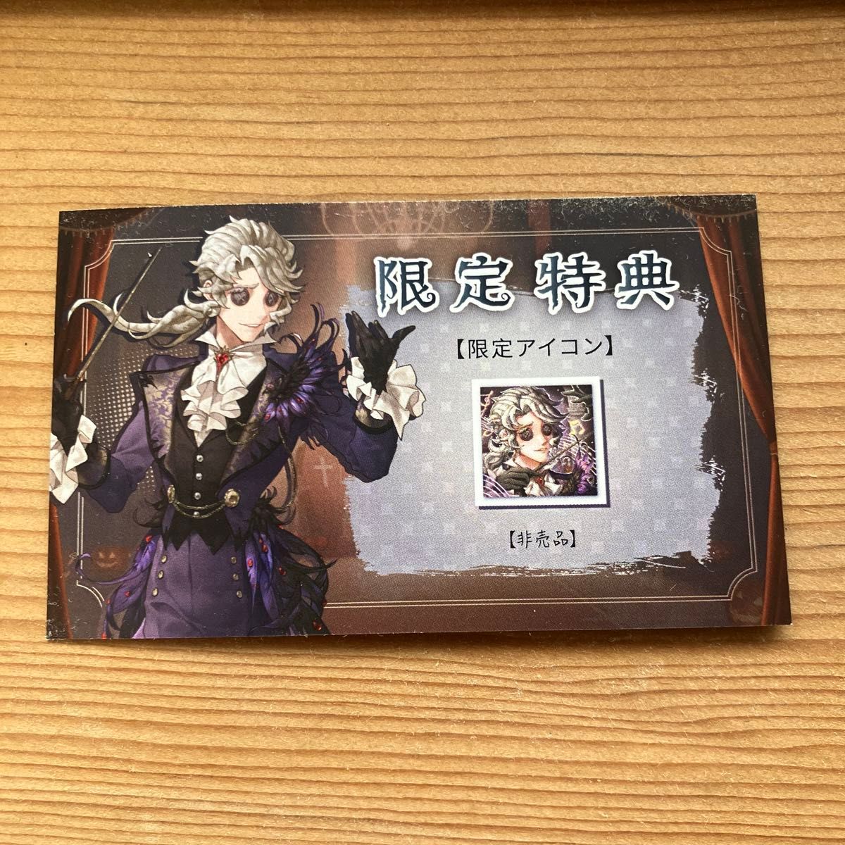 第五人格 ハロウィン演奏会 会場限定 アイコン 作曲家 第五人格 ハロウィン演奏会 会場限定 アイコン 作曲家
