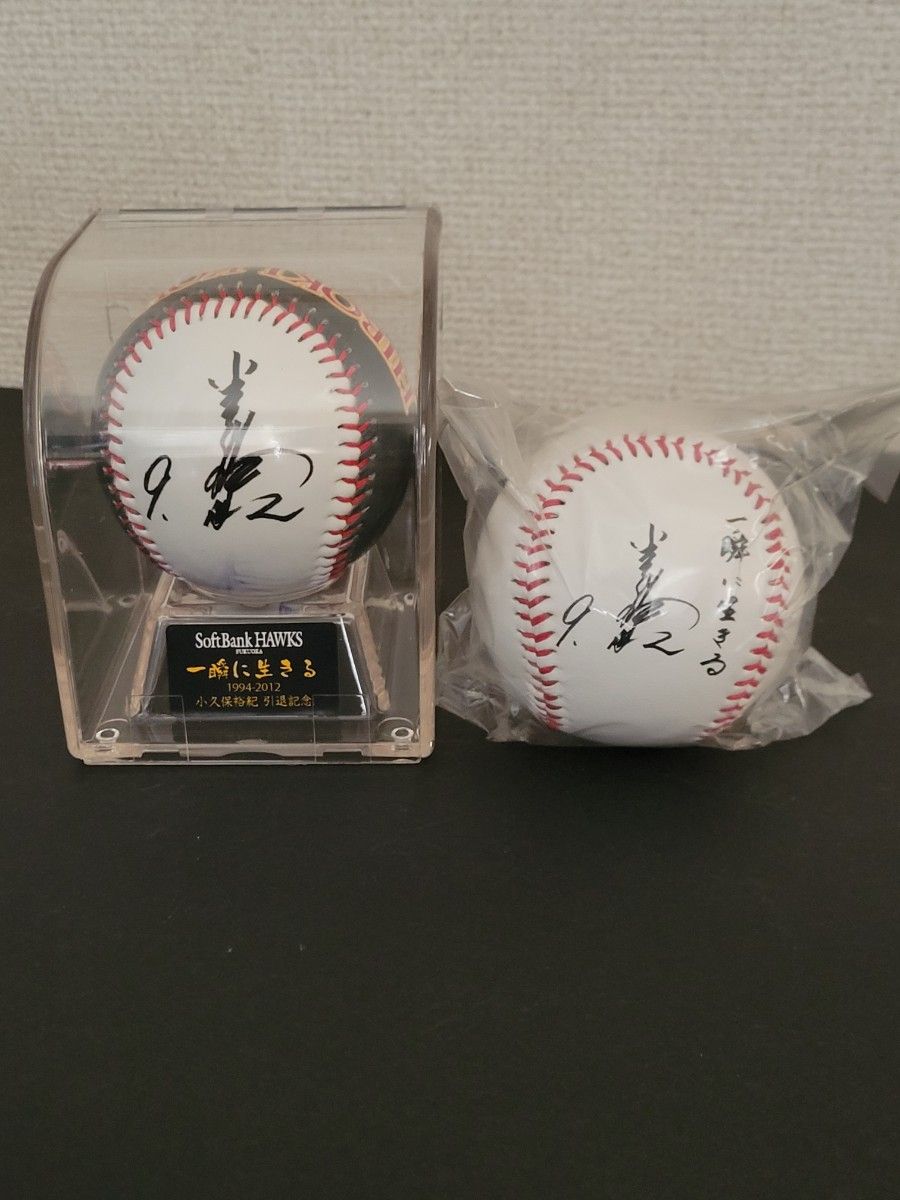 ソフトバンクホークス 9小久保裕紀 引退記念ボール|Yahoo ソフトバンクホークス 9小久保裕紀 引退記念ボール|Yahoo