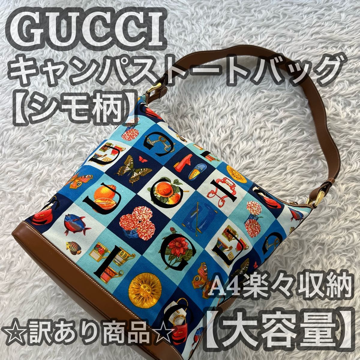 GUCCI/グッチ シモ柄 キャンパス トートバッグ レディース GUCCI/グッチ シモ柄 キャンパス トートバッグ レディース