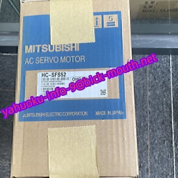 【★新品 複数在庫!】MITSUBISHI/三菱電機 HC-SFS52 サーボモーター【6ヶ月保証】