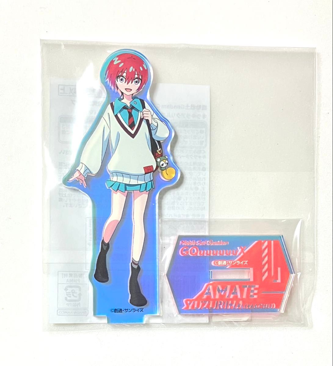アトレ秋葉原 公式ショップ販売品 アマテ・ユズリハ マチュ