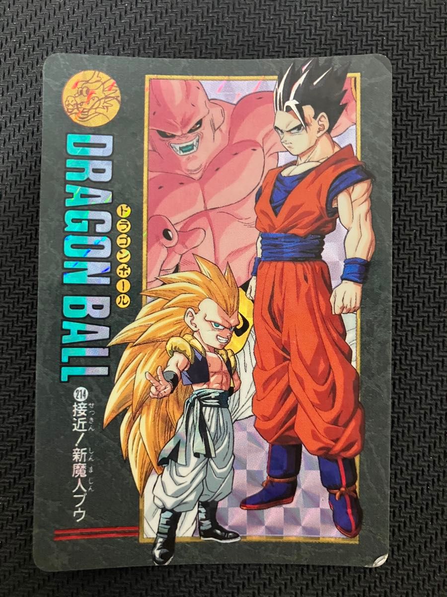 PSA8 ドラゴンボール 1995年 カードダス ビジュアル PSA8 ドラゴンボール 1995年 カードダス ビジュアル