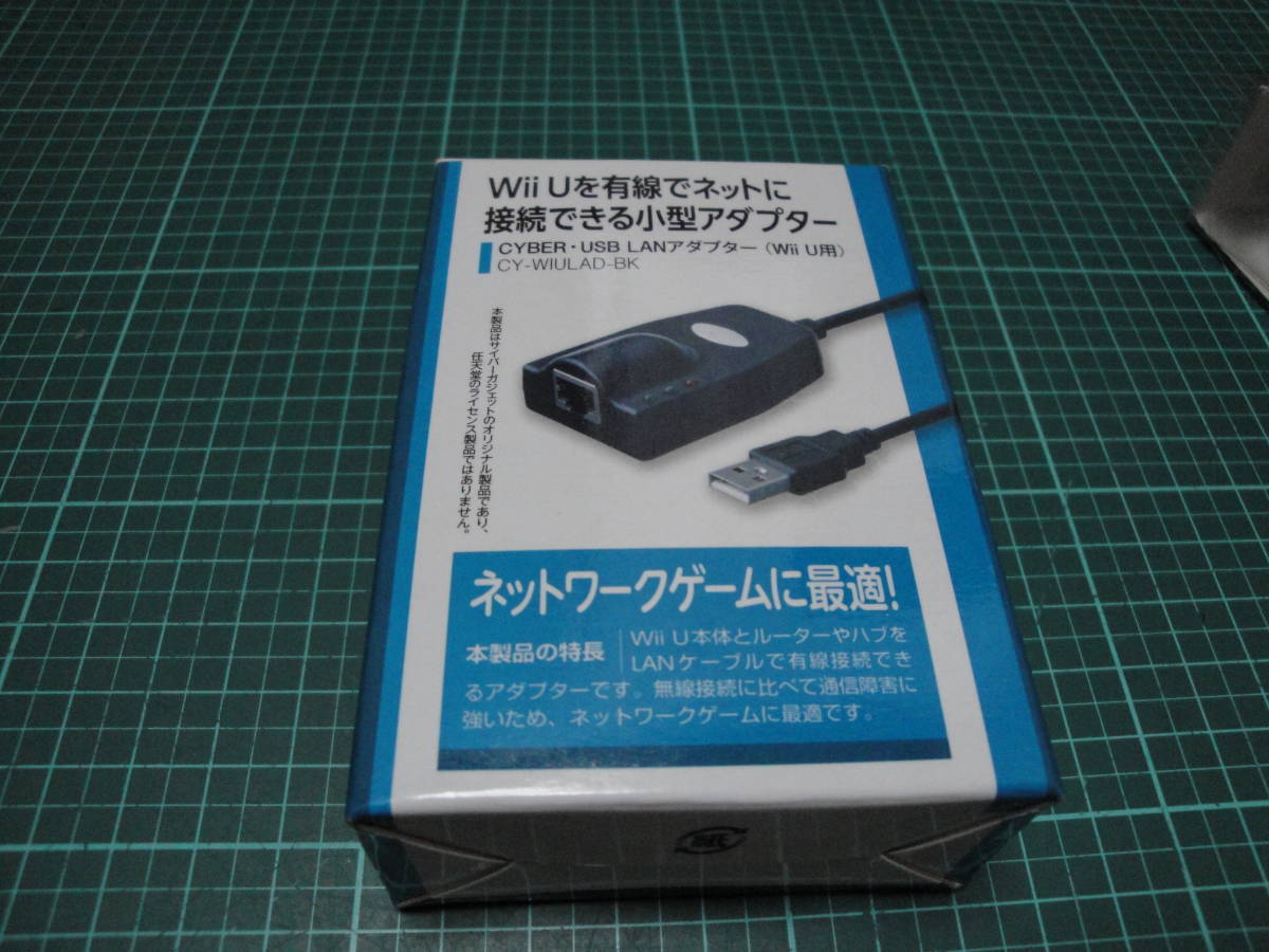 ヤフオク Wii Wii U 専用 有線lanアダプタ Cyber Cy Wiul