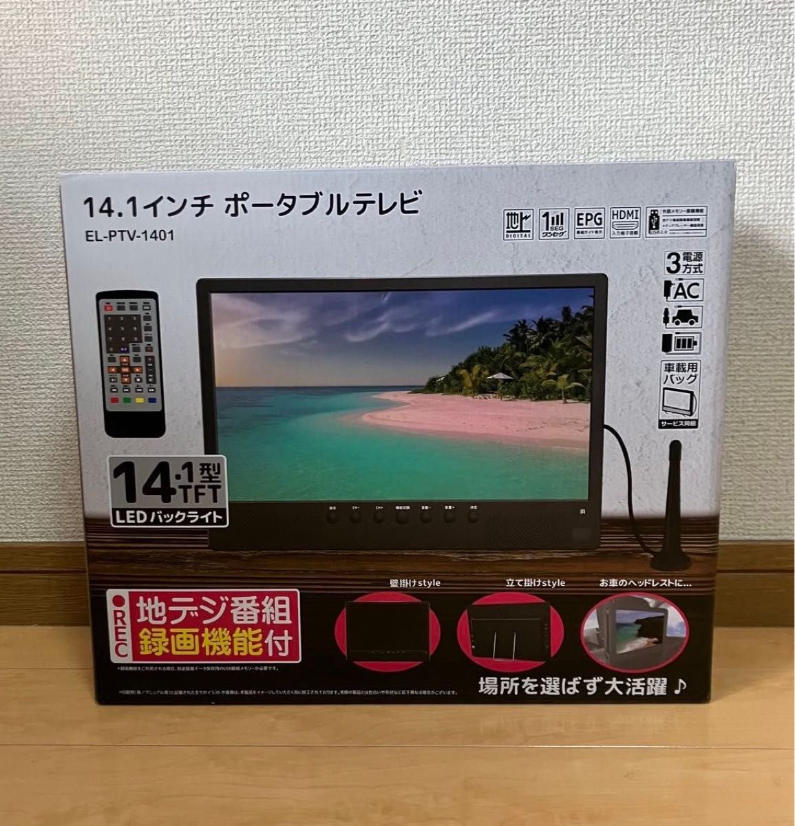 ポータブルテレビ EL-PTV-1401 14 1インチ|Yahoo!フリマ(旧 ポータブルテレビ EL-PTV-1401 14 1インチ|Yahoo!フリマ(旧