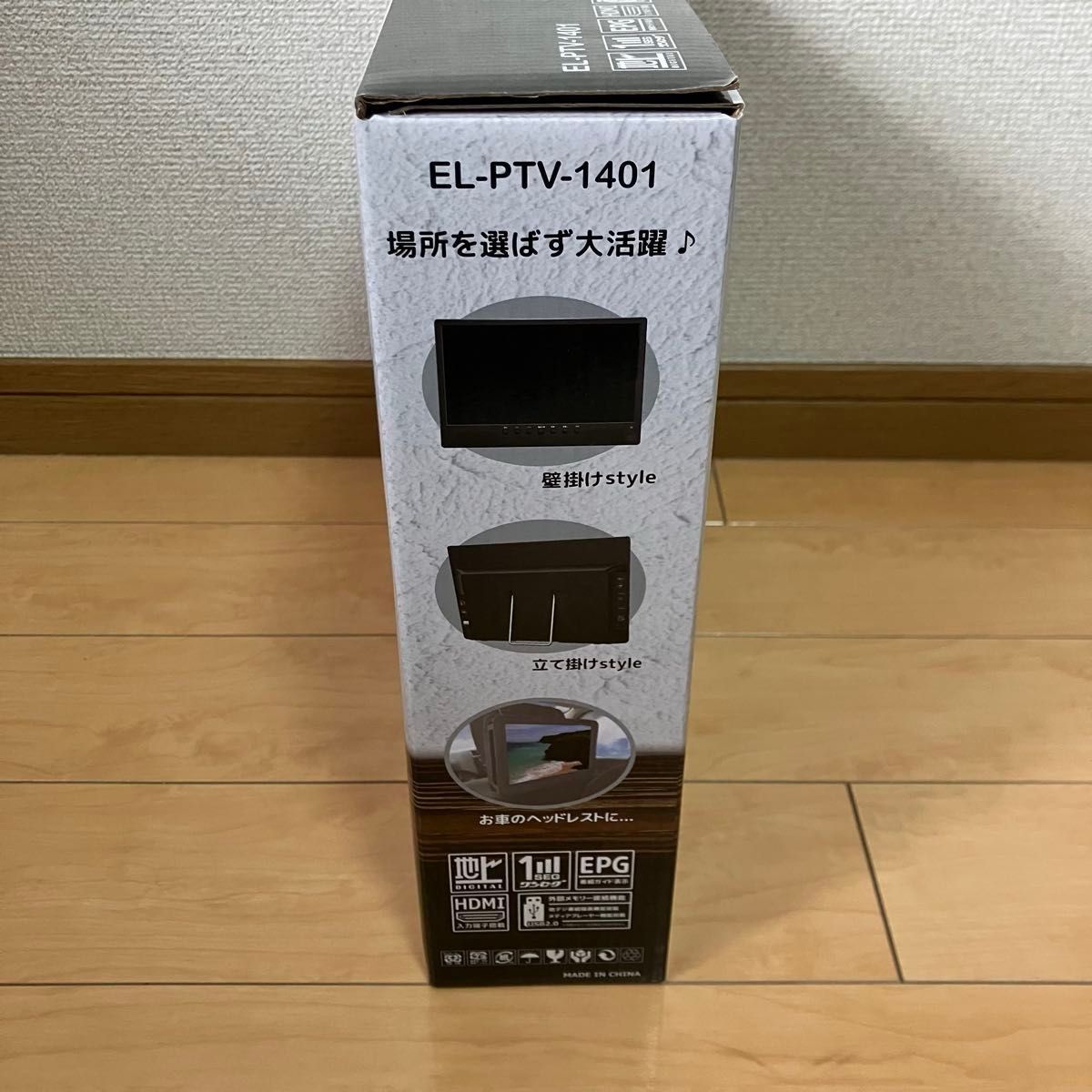 ポータブルテレビ EL-PTV-1401 14 1インチ|Yahoo!フリマ(旧 ポータブルテレビ EL-PTV-1401 14 1インチ|Yahoo!フリマ(旧