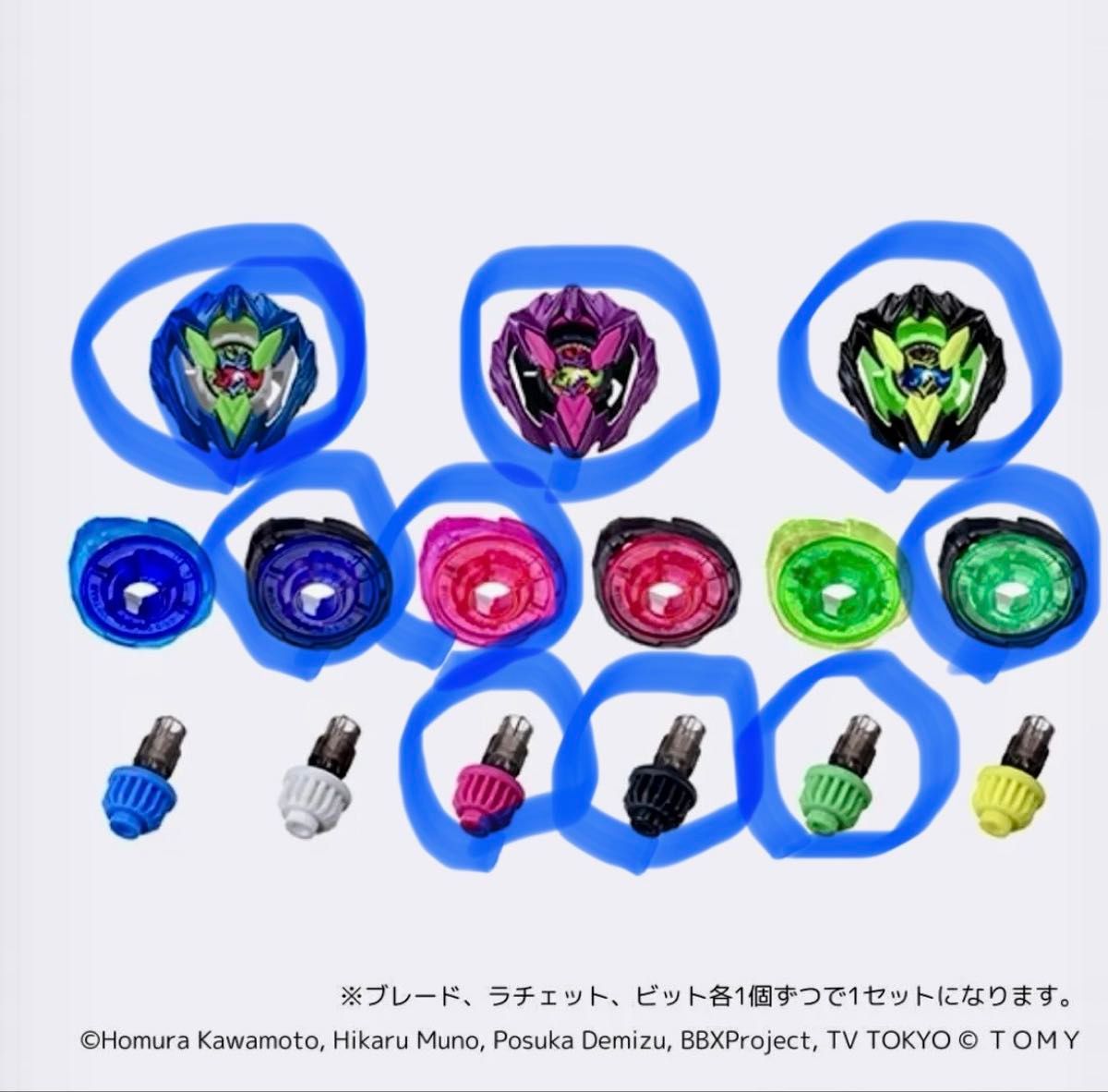 UX-00【イベント限定】ドランバスター1-60A カラーチョイス UX-00【イベント限定】ドランバスター1-60A カラーチョイス